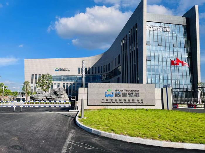 若尔盖广东蓝宝制药有限公司实验室装修与实验台制作安装工程